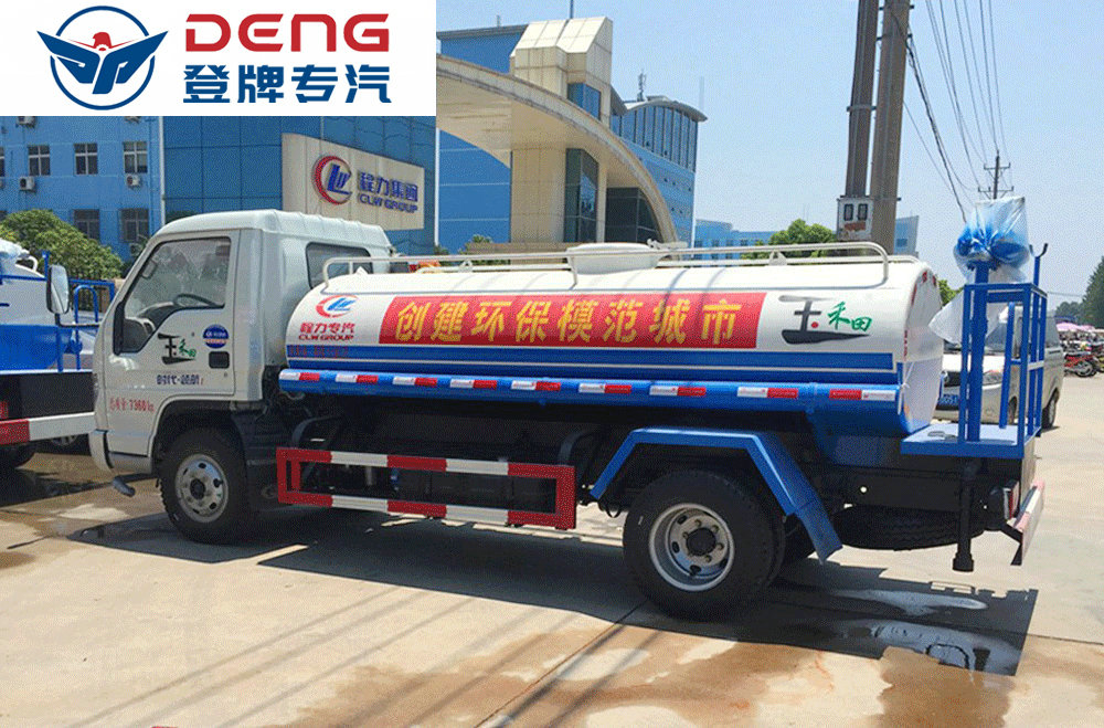 福田国三小型洒水车