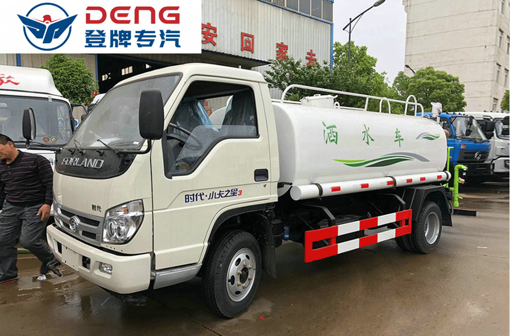 福田国三小型洒水车