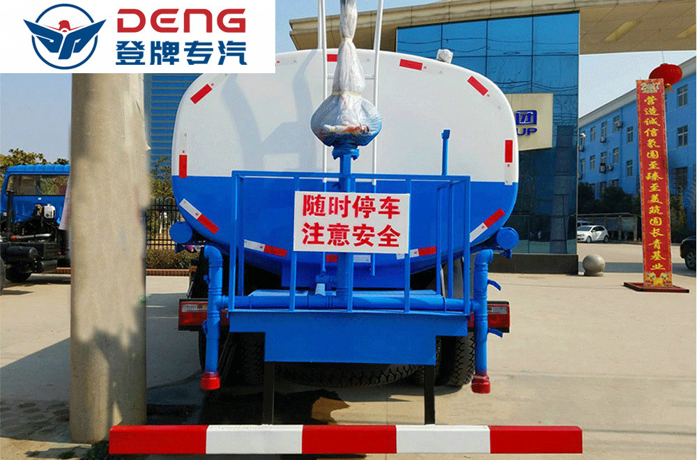 东风新款145洒水车（10-12方）_11