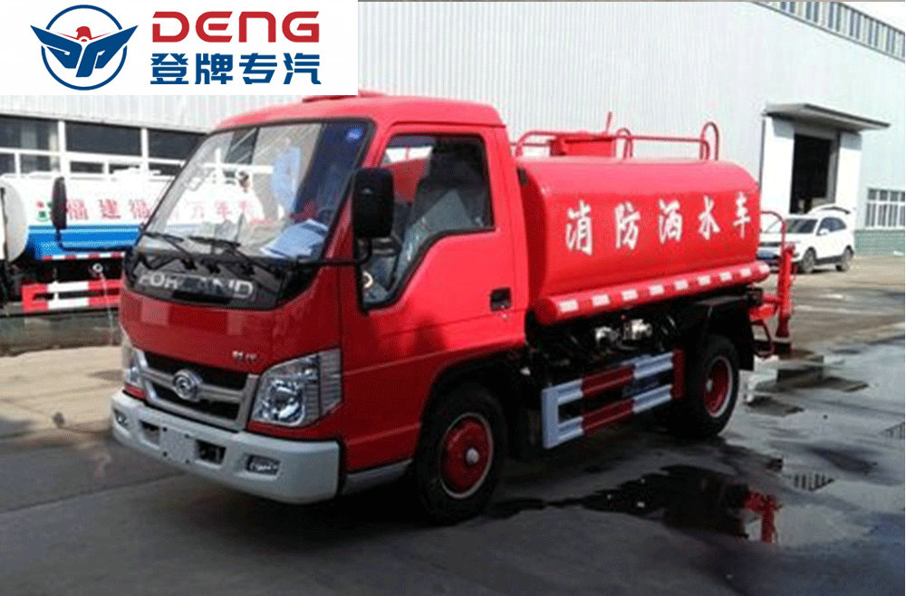 福田2-3吨消防洒水车_10