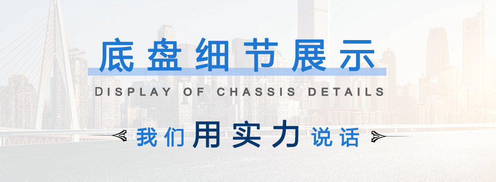 五十铃5方扫路车_22