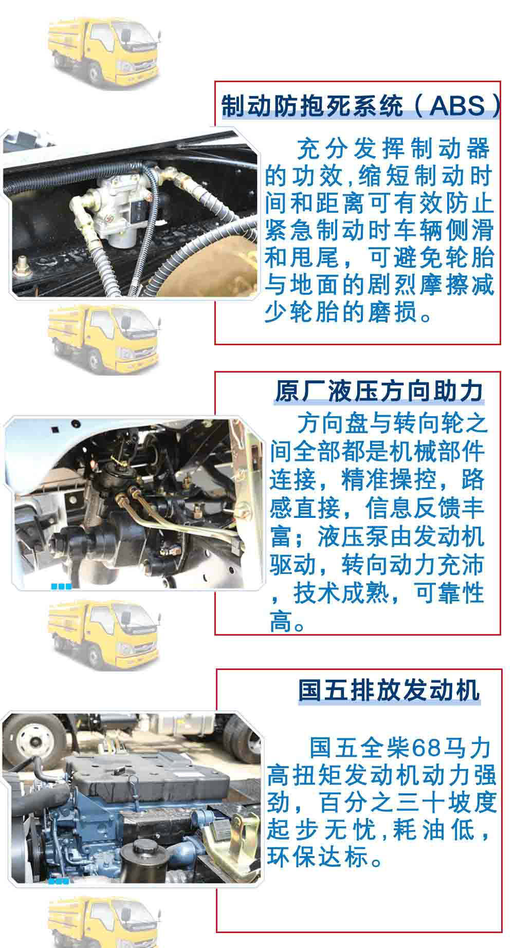福田时代蓝牌扫路车_22