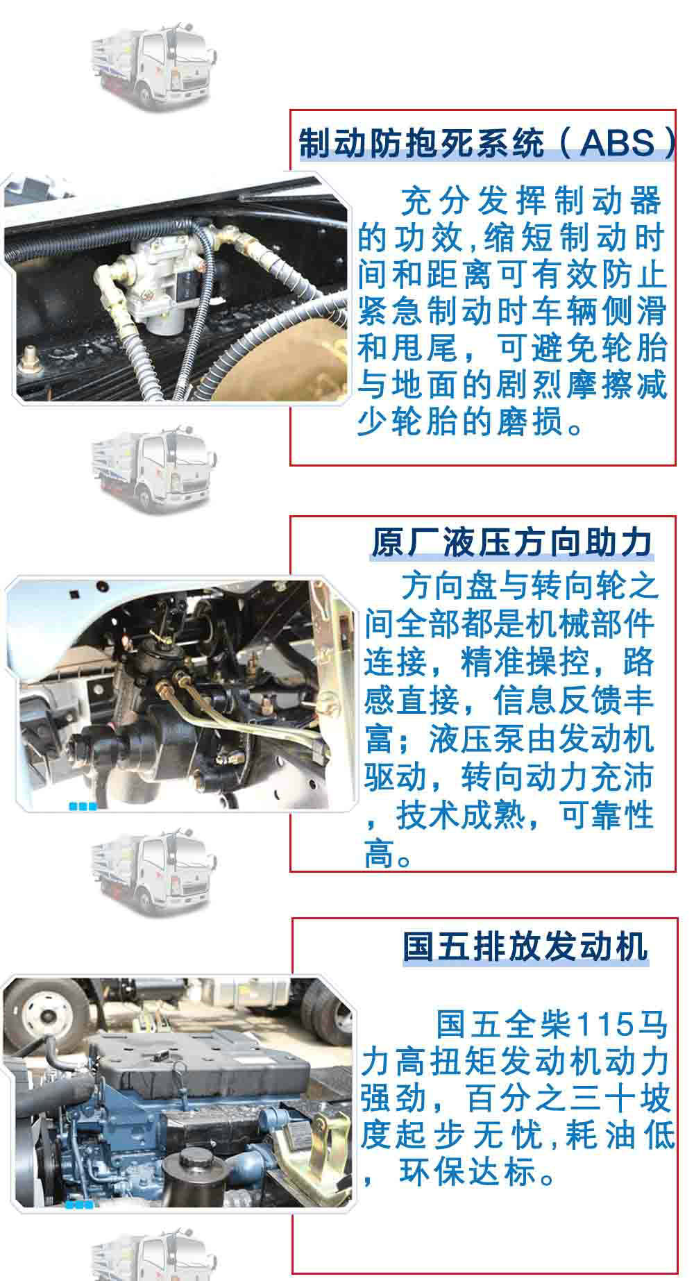 重汽豪沃5方扫路车_22