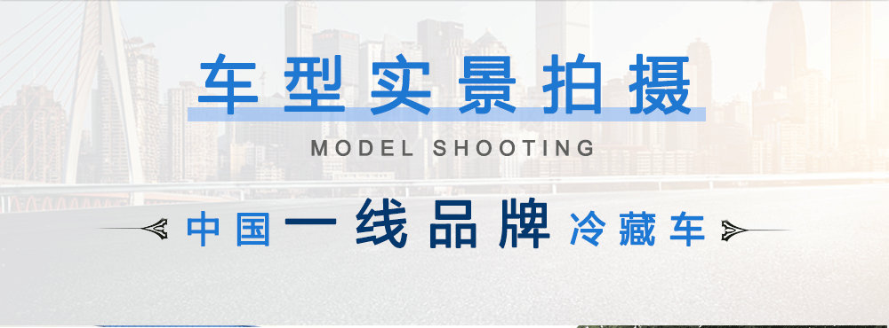 重汽豪沃ZZ5047XLCF341CE145冷藏车_05
