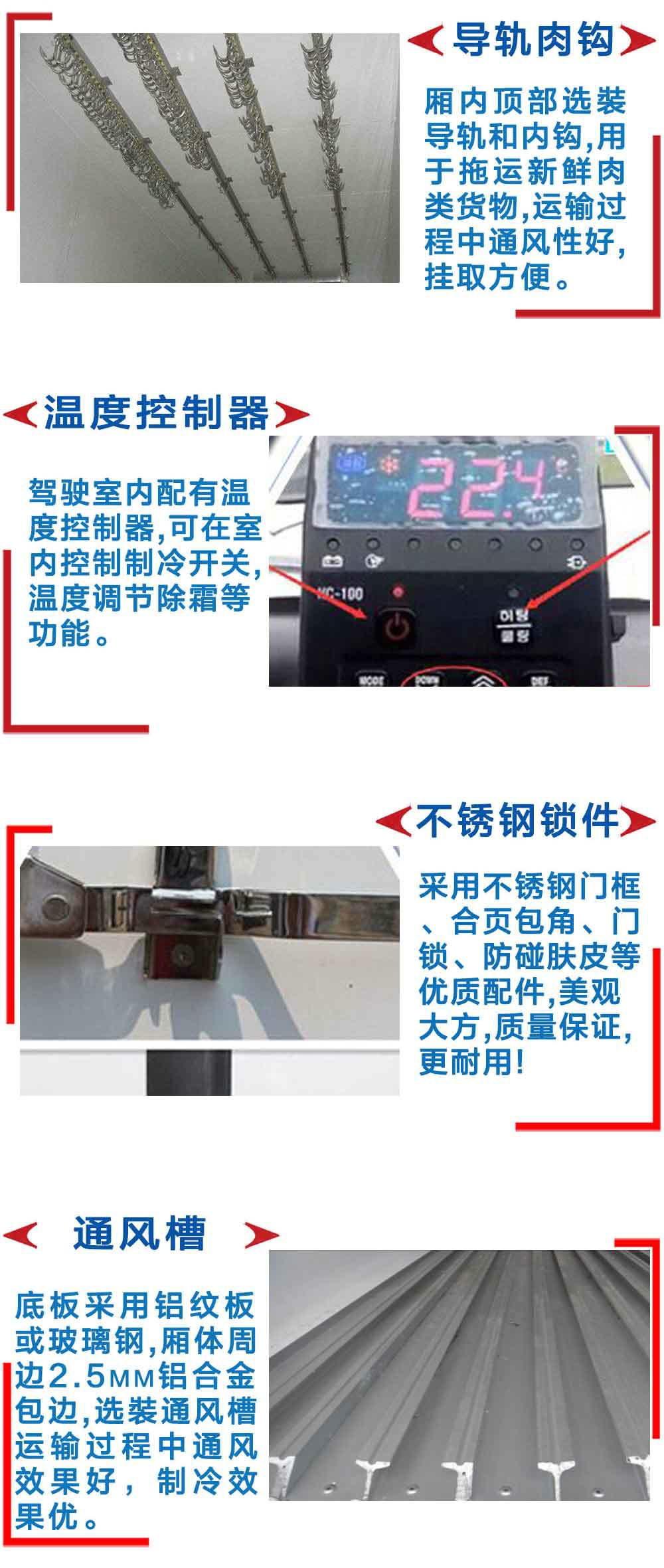 五十铃CLW5040XLCQ5冷藏车_19