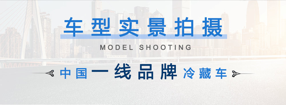 江淮帅铃CLW5041XLCH5冷藏车_05