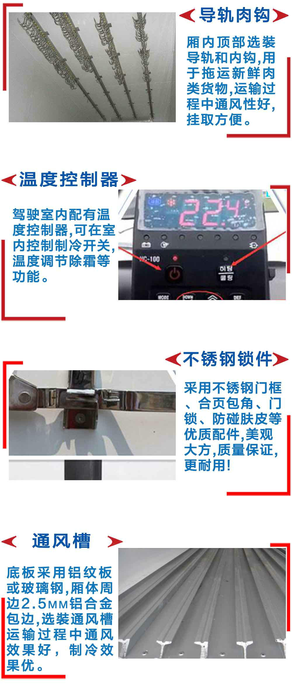 福田欧马可BJ5129XLC-A2冷藏车_15