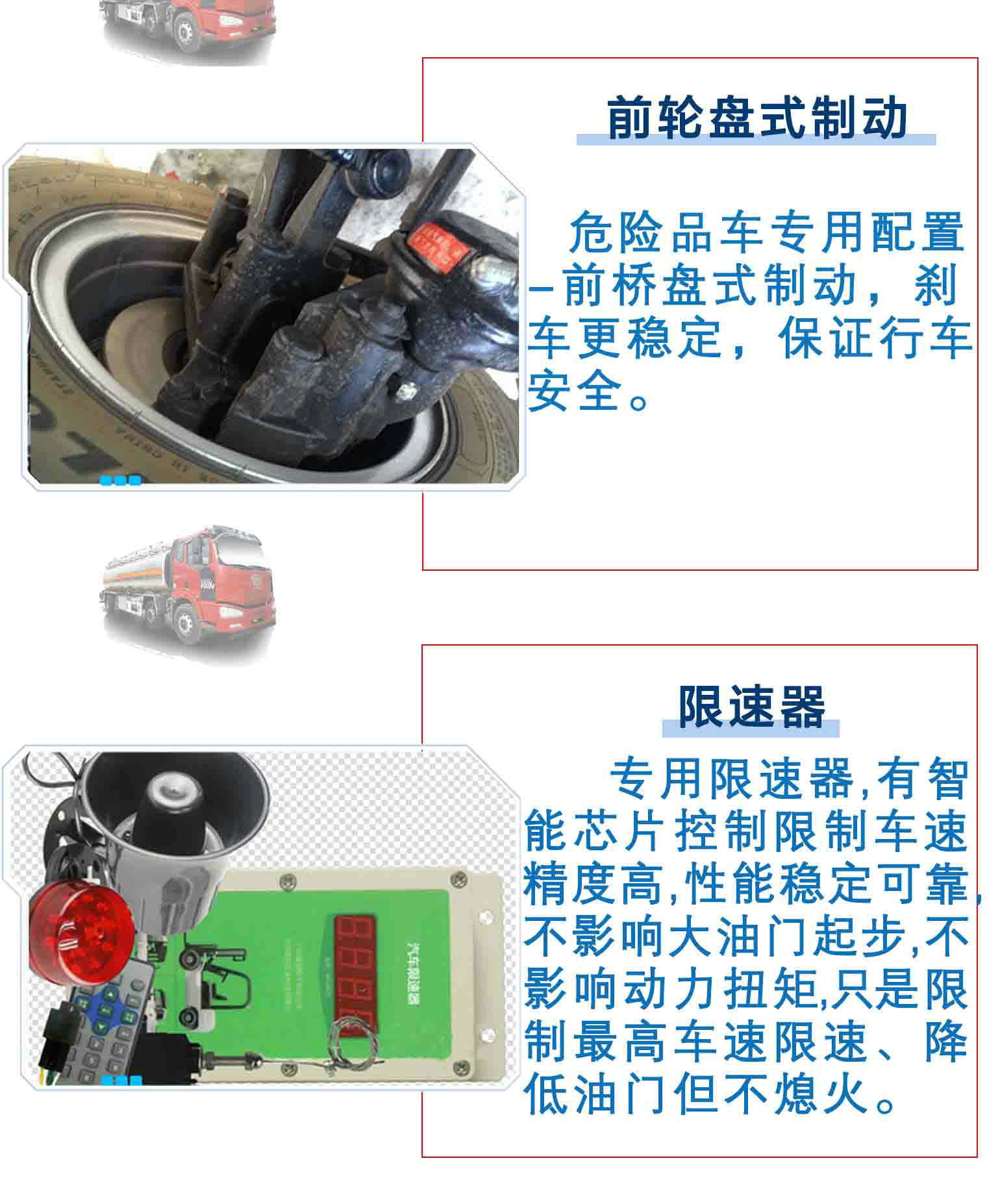 解放J6前四后六26立方_18