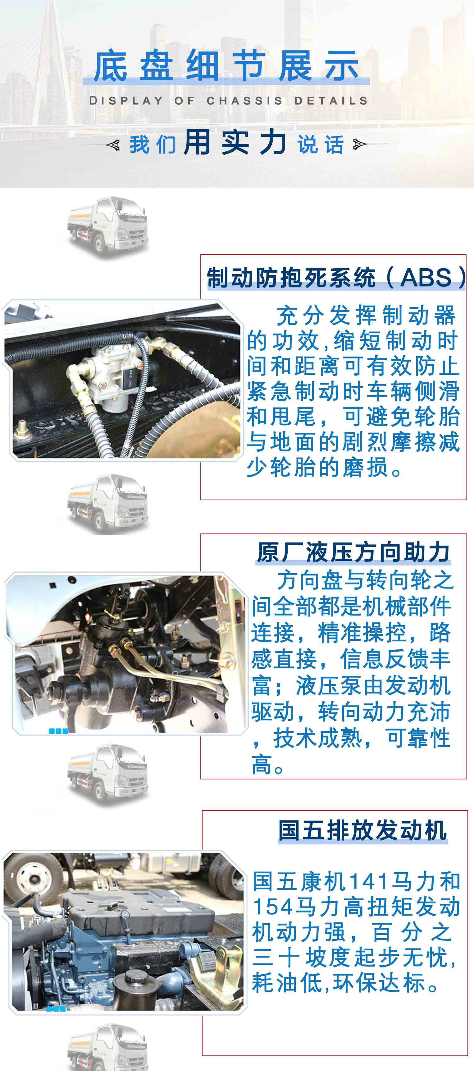 福田3立方不上户加油车_16