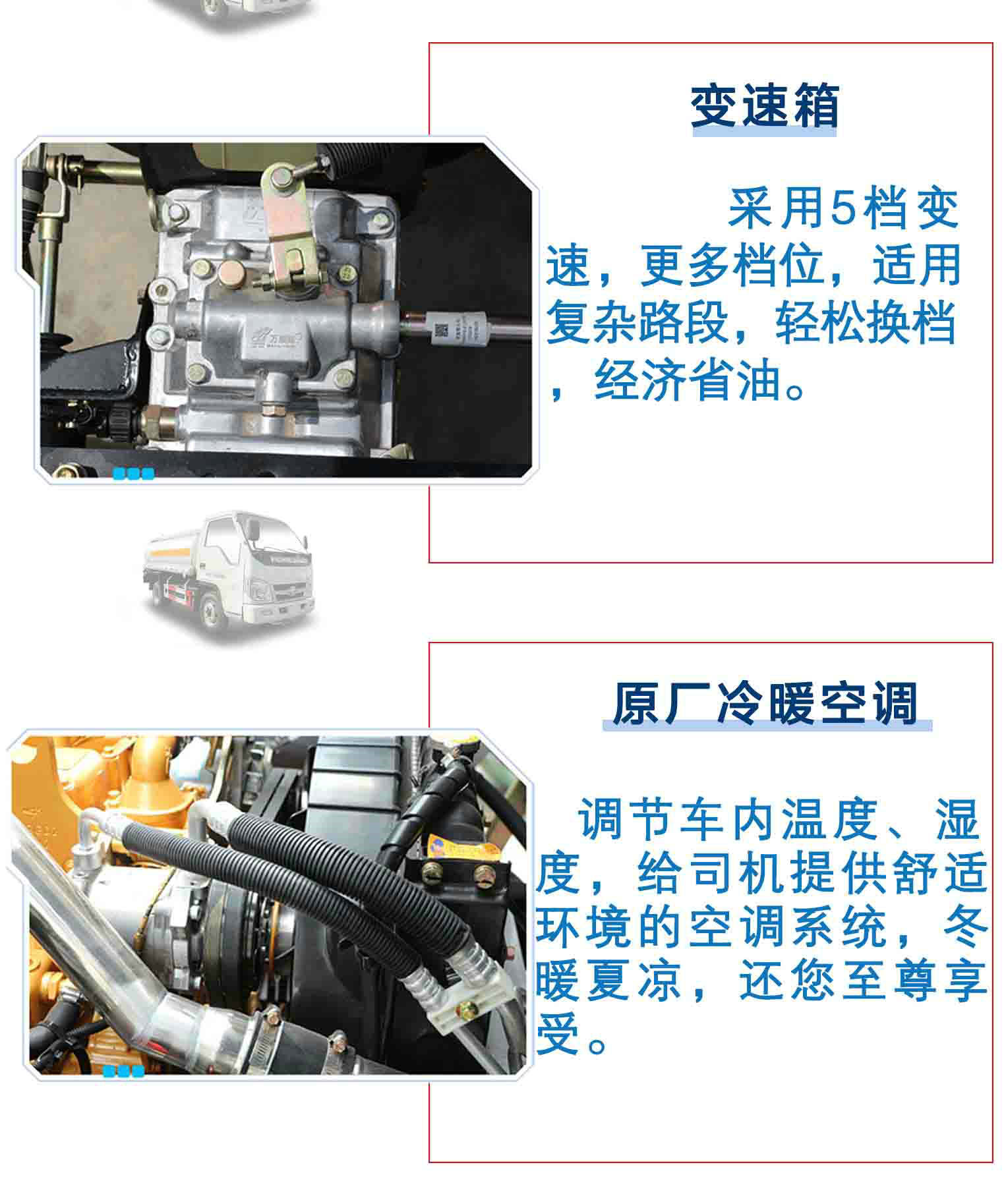 福田3立方不上户加油车_18