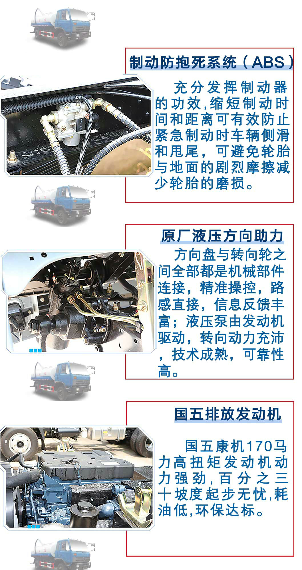 东风153(12方)CLW5162GXET5吸粪车_17