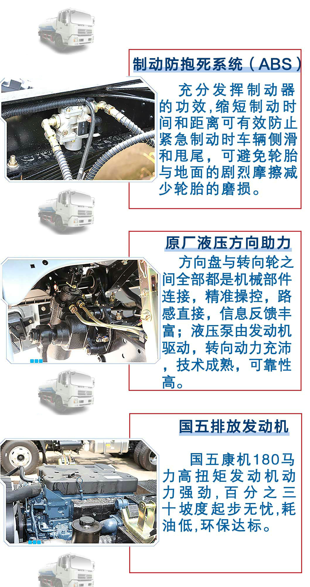 东风天锦(14方)CLW5161GXED5吸粪车_17