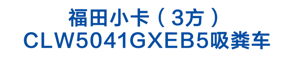 20190606031414530