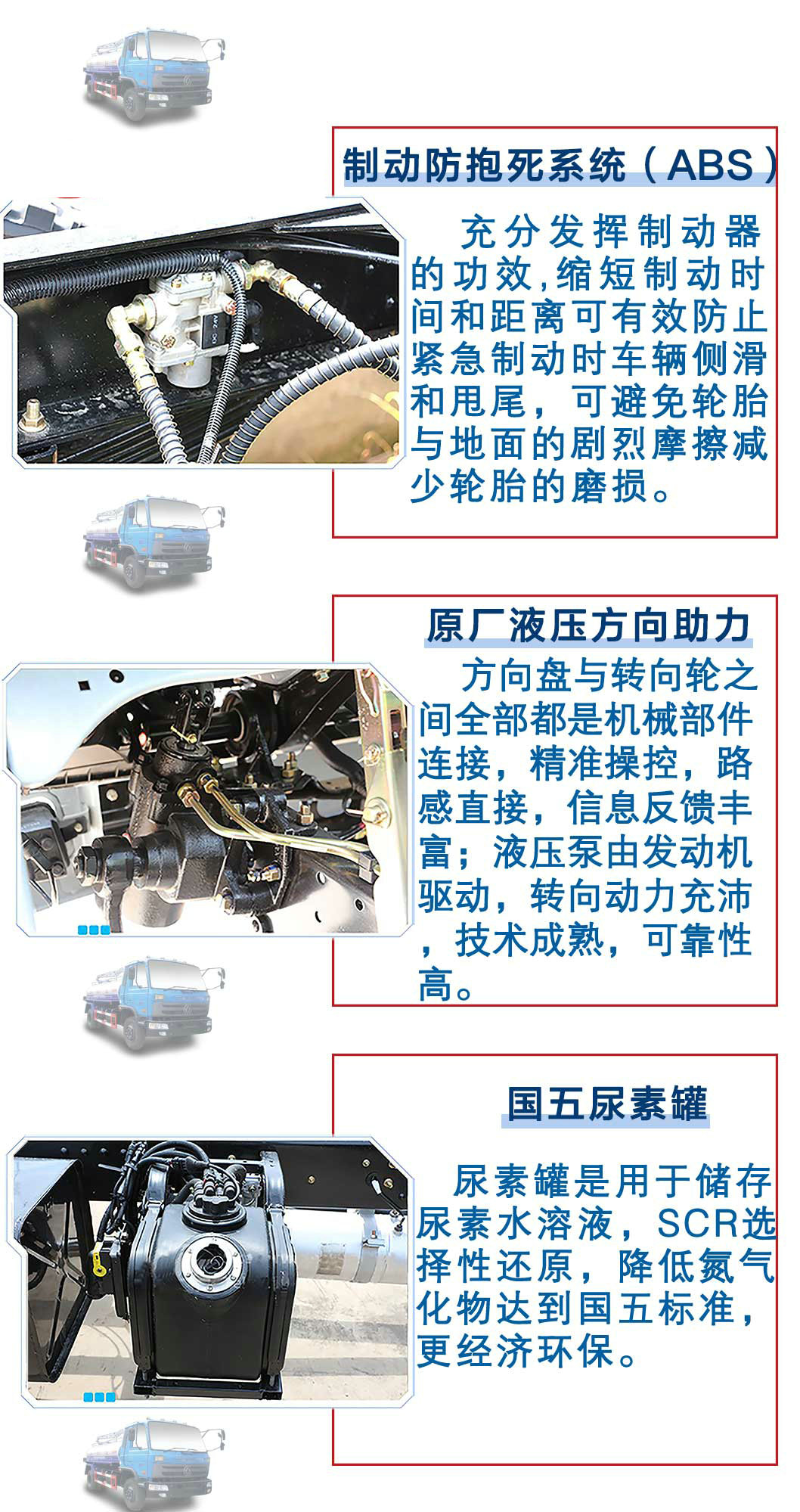 10立方吸粪车_17