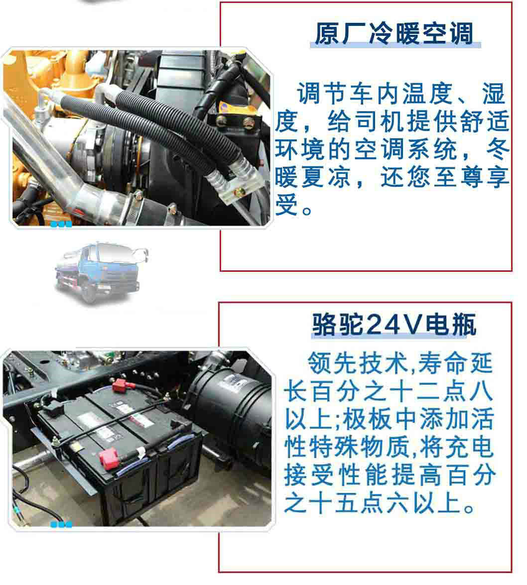 10立方吸粪车_18