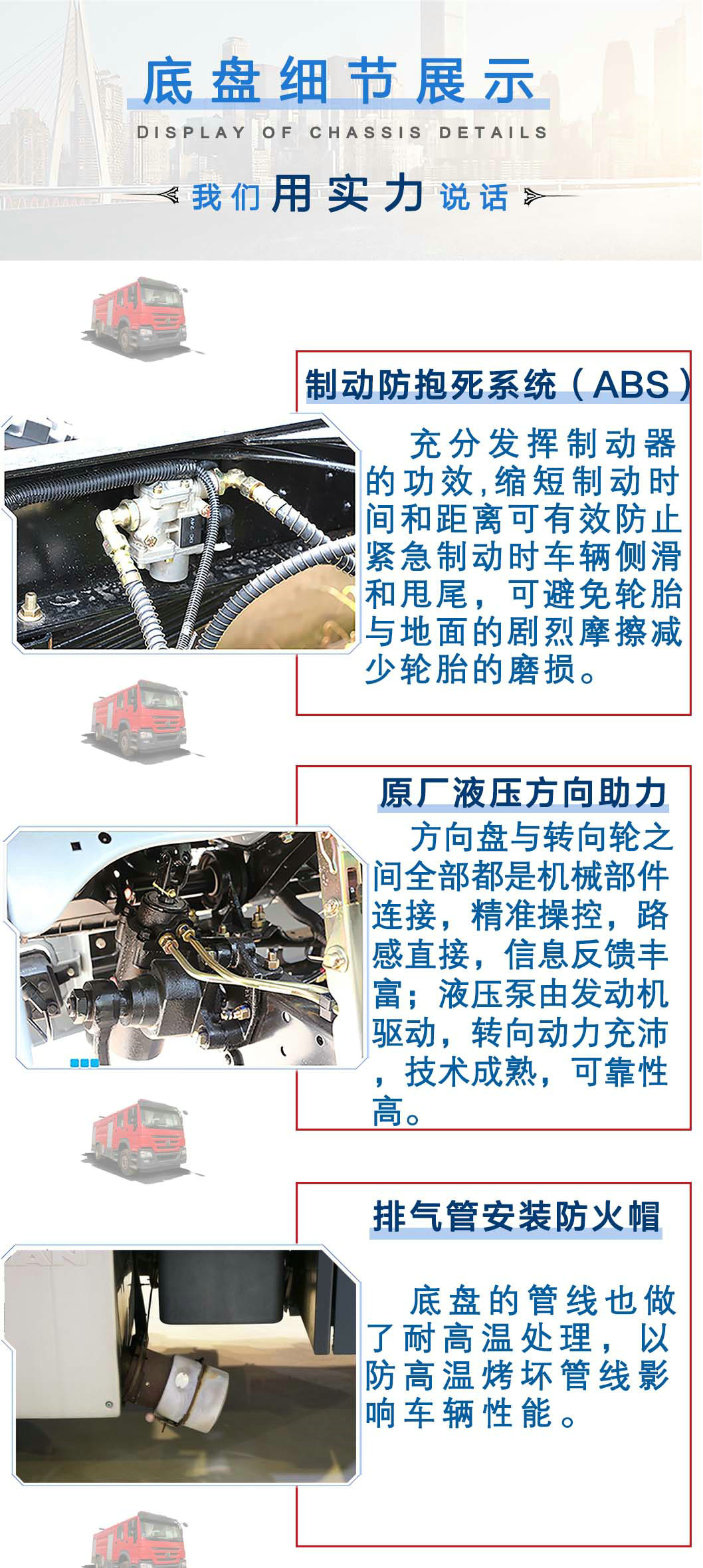 豪沃8吨泡沫消防车_14