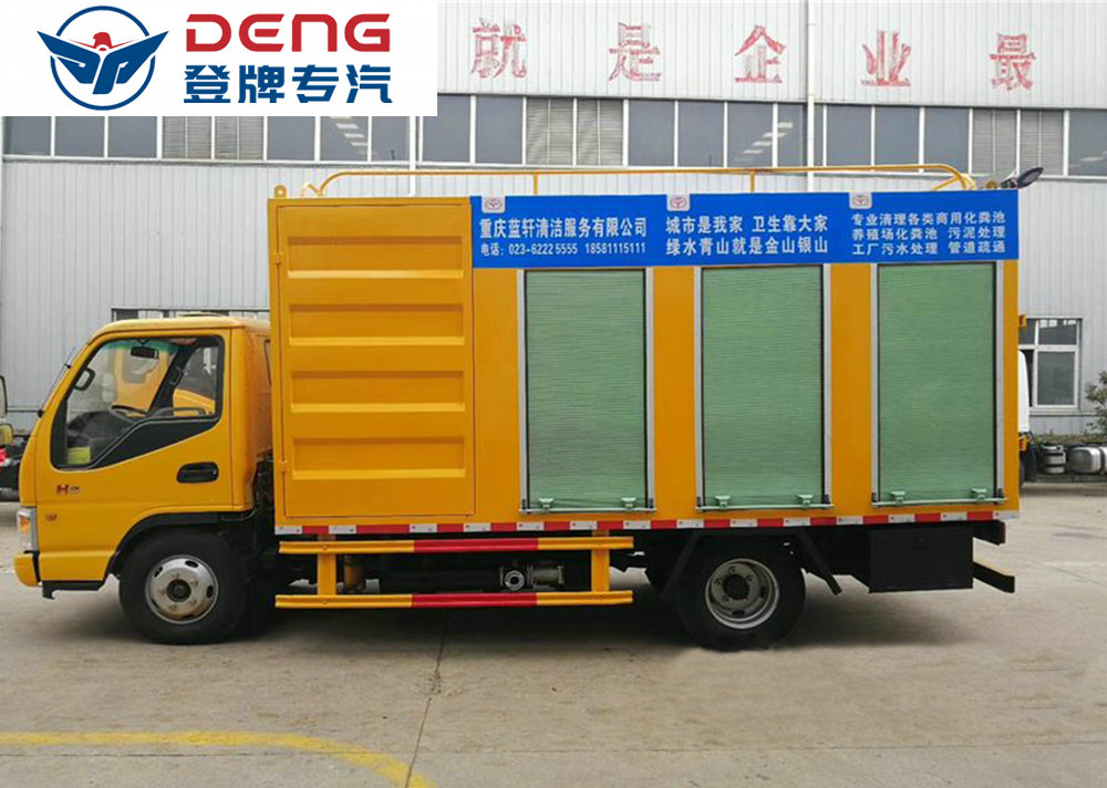 江淮康铃污水处理车_06