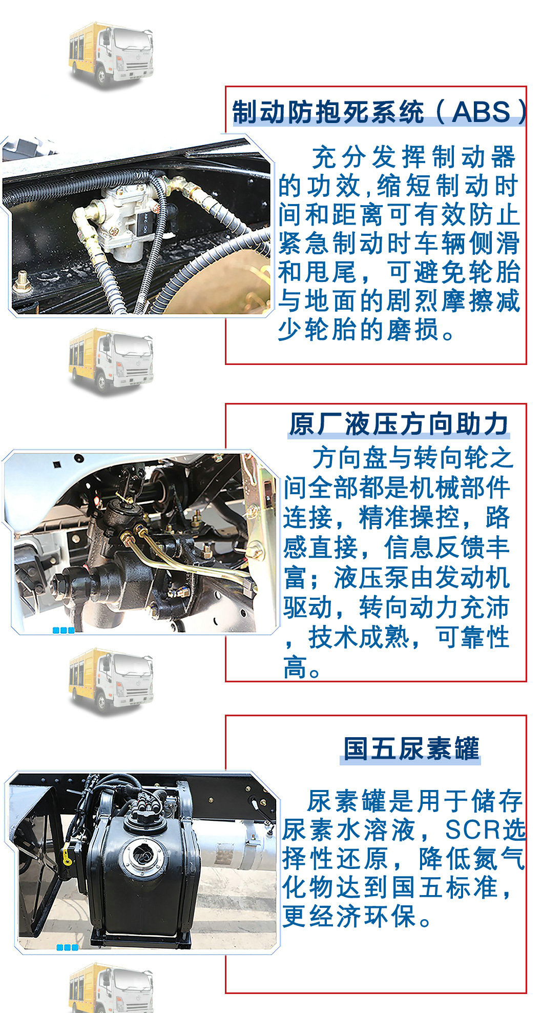大运牌污水处理车报价_12