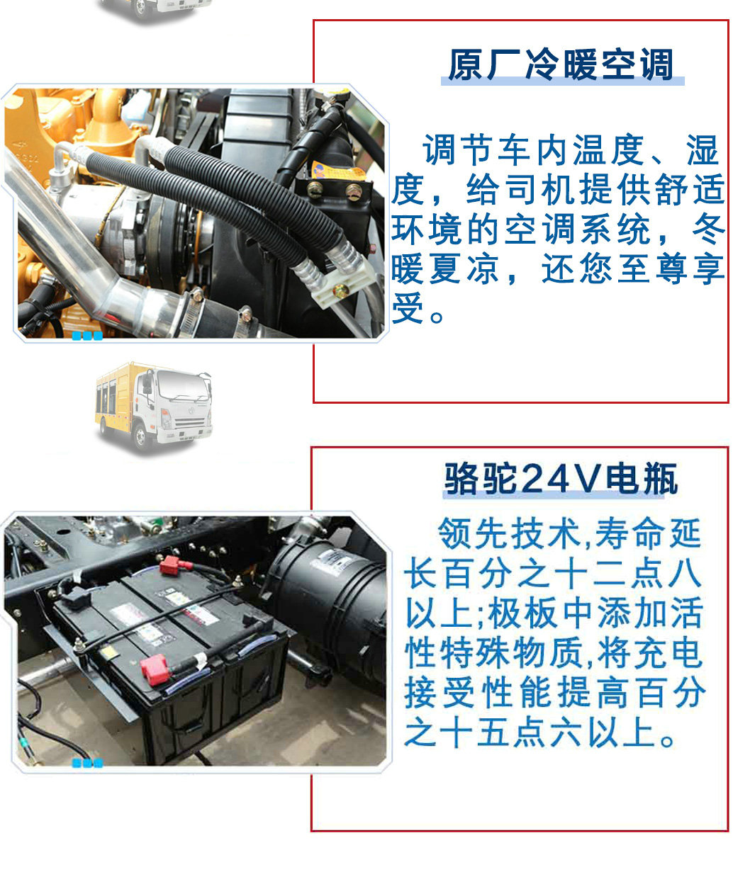 大运牌污水处理车报价_13