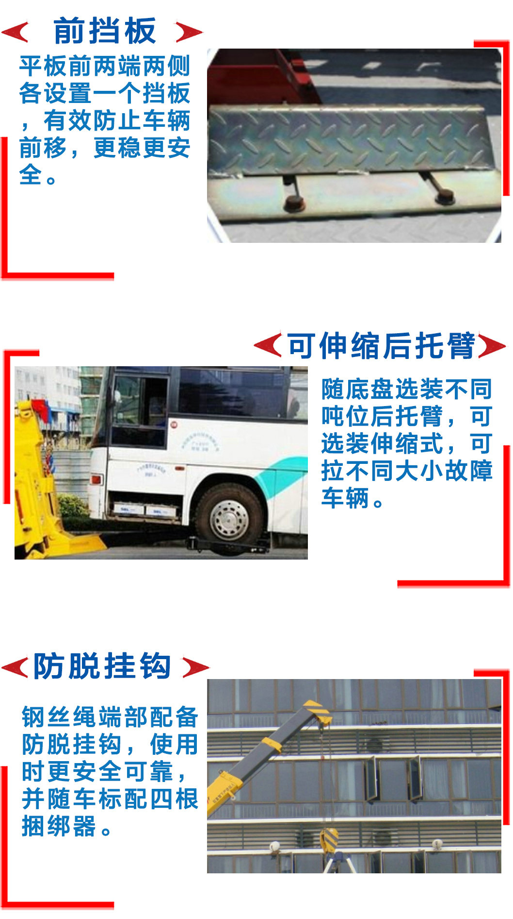五十铃CLW5041TQZQ5_15