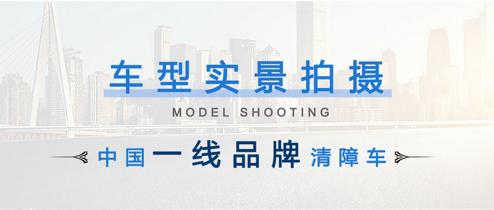 解放单桥CLW5160TQZC5_04