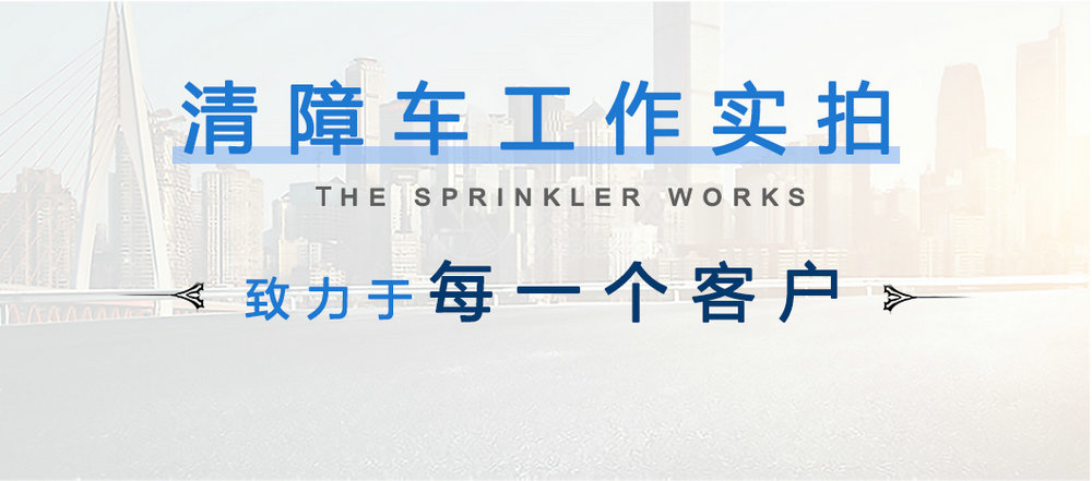 解放单桥CLW5160TQZC5_13