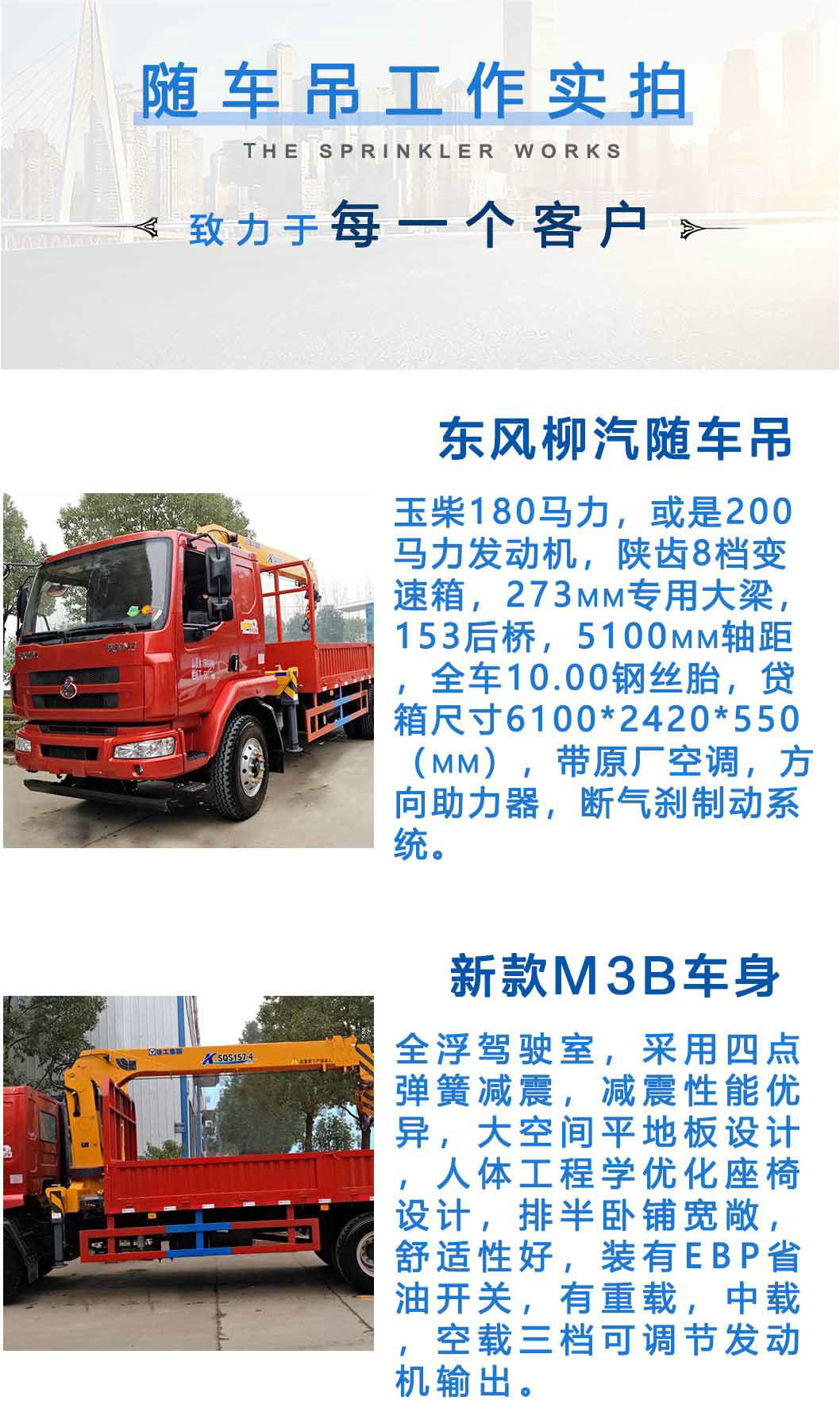 东风柳汽6_12
