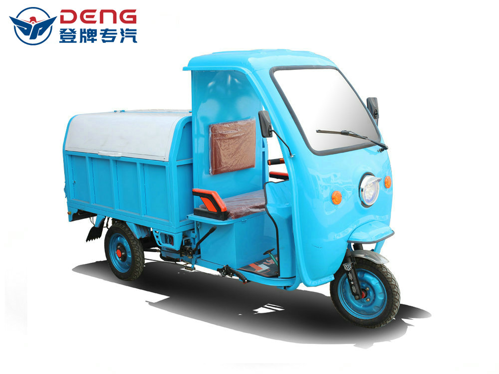 7电动三轮保洁车（800L铁箱体）