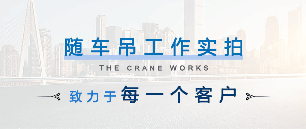 东风2吨小型随车吊_15