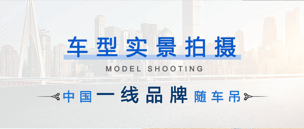 江铃2吨折臂随车吊_05