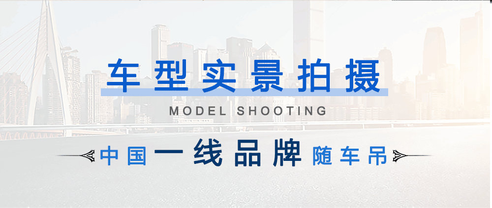 程力120吨大型随车吊_05