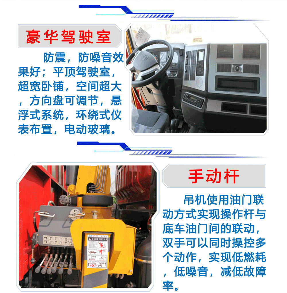 程力120吨大型随车吊_16