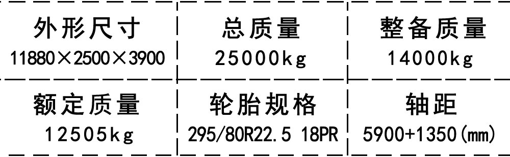 东风后双桥圆罐16吨雾炮抑尘车_19