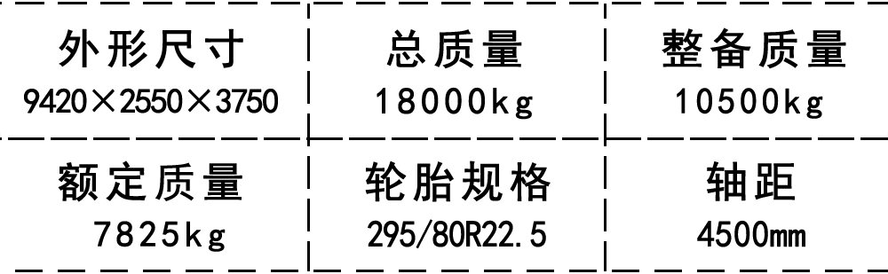 国六东风多利卡D9抑尘车_19
