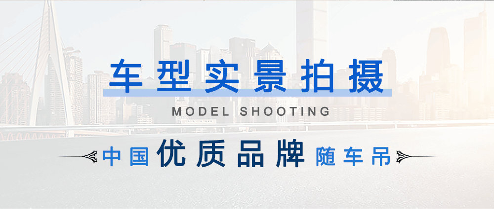 国六柳汽单桥随车吊_05