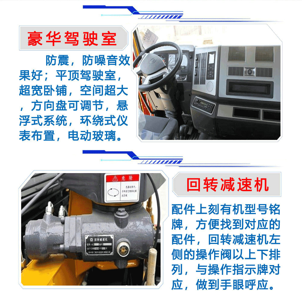 国六柳汽单桥随车吊_16