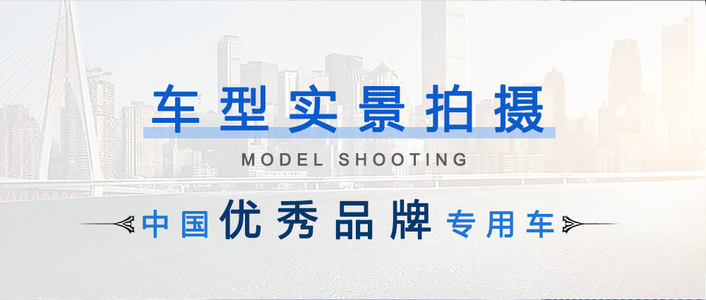 润知星牌20方散装饲料运输车1_05
