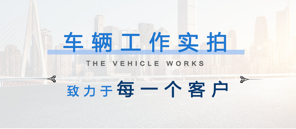 国六东风福瑞卡扫路车_13