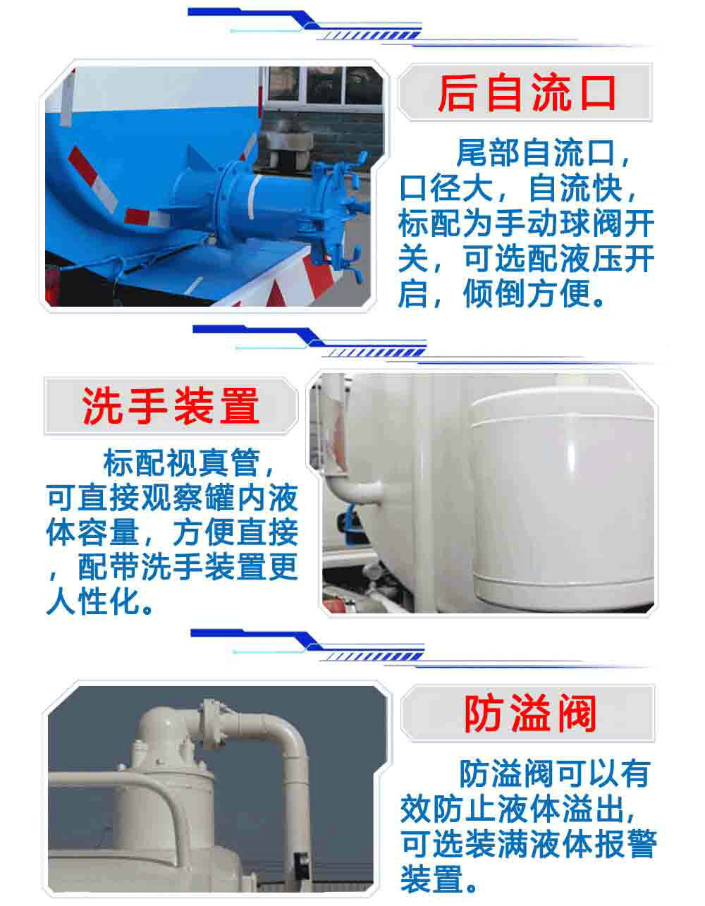 国六东风凯普特8方吸粪车_16