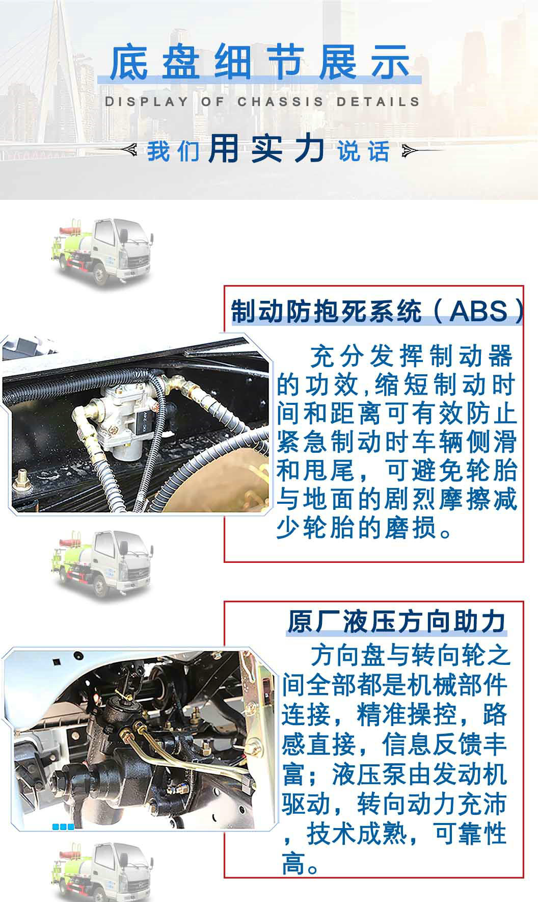 凯马蓝牌雾炮抑尘车（2吨）_17