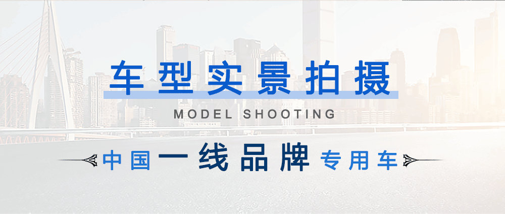 国六东风D9铁路抑尘车_05