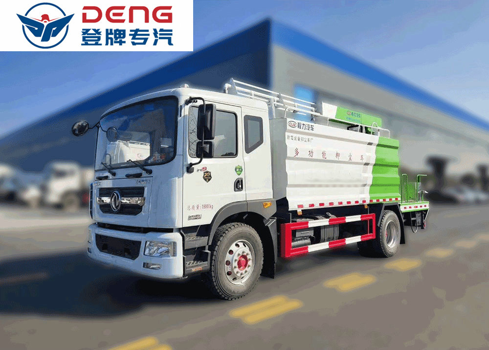国六东风D9铁路抑尘车_08