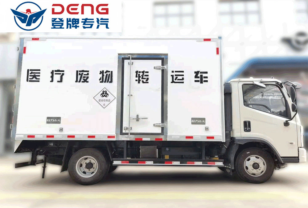 国六福田蓝牌医疗废物转运车_11