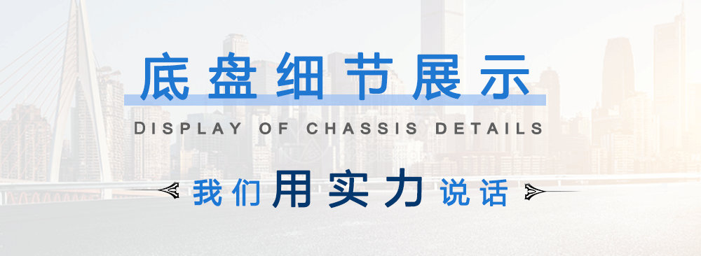 国六东风福瑞卡广告宣传车_16