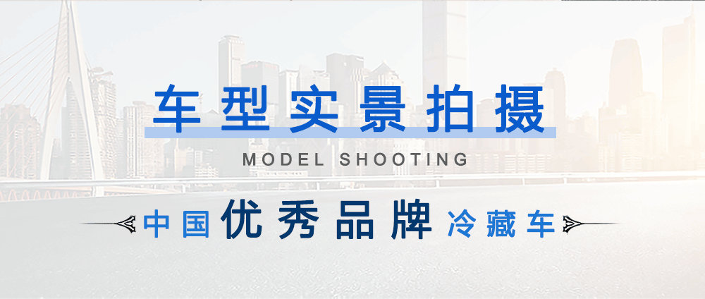 国六江铃顺达医疗废物转运车_05