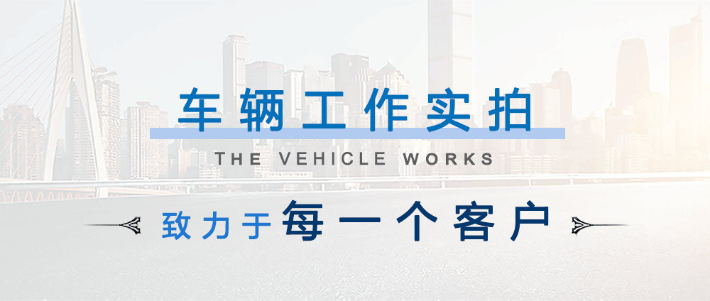 国六江铃顺达医疗废物转运车_15