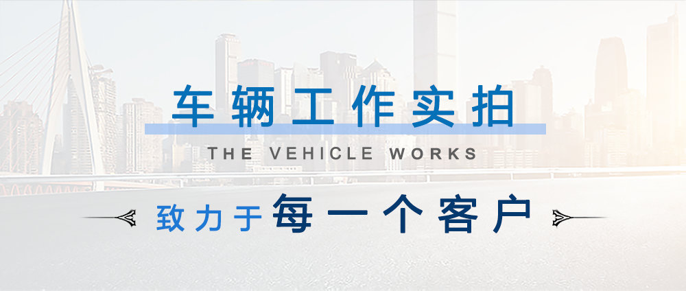 国六江铃福特全顺疫苗冷链车_14