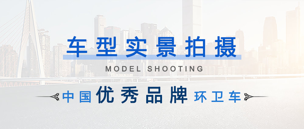 国六东风途逸蓝牌吸污车_05