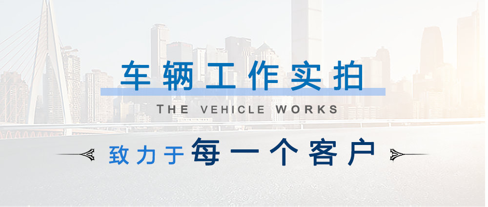 国六东风途逸蓝牌吸污车_14